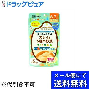 【本日楽天ポイント4倍相当】【メール便で送料無料 ※定形外発送の場合あり】まつや株式会社まつやのおかゆ カレイと5種の野菜 42g(7g×6食分)【RCP】(メール便のお届けは発送から10日前