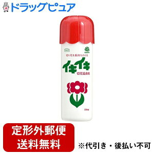 y{yV|Cg4{zy`OXւőł͂zA[X򊔎ЃA[XK[f CLCL؉ԉ ( 230mL )؂ԂCLCLƒ܂yTK510z