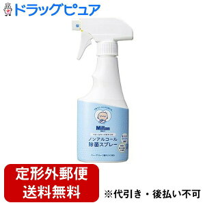 y{yV|Cg4{zy`OXւőł͂ziʏւ̏ꍇjǗѐ򊔎Milton xr[LbY܂́@mAR[ۃXv[ 250mLyRCPzyTK510z