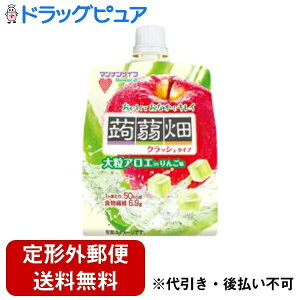 【本日楽天ポイント4倍相当】【定形外郵便で送料無料でお届け】株式会社マンナンライフ 大粒アロエin クラッシュタイプの蒟蒻畑 りんご味150 g入(こんにゃくばたけ)(この商品は注文後の