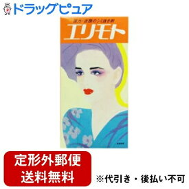 【本日楽天ポイント4倍相当】【定形外郵便で送料無料でお届け】タカビシ化学株式会社強力・衣類のシミ抜き剤 エリモト 油性徳用瓶 270ml【TKauto】