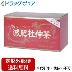 【本日楽天ポイント4倍相当】【定形外郵便で送料無料でお届け】メタボリック快々減肥杜仲茶　3.8g×60包【RCP】【TK510】