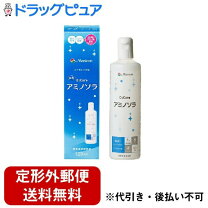 楽天市場】アミノ ソラ メニコン（洗浄・保存液｜コンタクトレンズ  