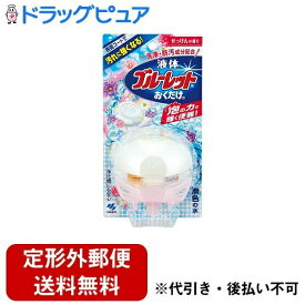 【本日楽天ポイント4倍相当】【定形外郵便で送料無料でお届け】小林製薬株式会社液体ブルーレットおくだけ　せっけんの香り本体　70ml流すたびにトイレをきれいにします【TKauto】