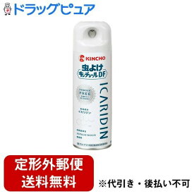 【本日楽天ポイント4倍相当】【定形外郵便で送料無料でお届け】【防除用医薬部外品】大日本除虫菊株式会社KINCHO虫よけキンチョールDFパウダーフリー 無香料 （200mL）＜お子様から大人までしっかり虫よけ＞【TKauto】