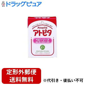 【本日楽天ポイント4倍相当】【▲定形外郵便で送料無料でお届け】丹平製薬株式会社 アトピタ ベビーソープ80g【RCP】【TK390】