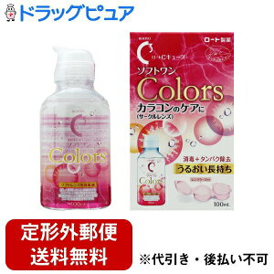 y{yV|Cg4{zy`OXւőł͂z[g򊔎Ѓ[gCL[u \tg J[Y 100mL\tgR^Ngpŉty򕔊OizyTK450z