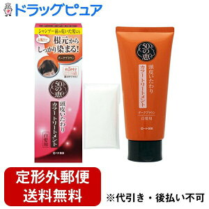 y{yV|Cg4{zy`OXւőł͂z[g򊔎50̌b 炢J[g[gg _[NuE 150gPAyTK450z