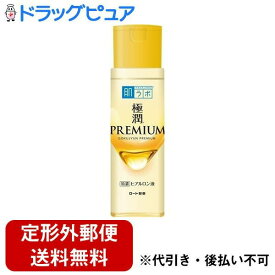 【本日楽天ポイント4倍相当】【定形外郵便で送料無料でお届け】ロート製薬株式会社肌ラボ 極潤プレミアム ヒアルロン液 170ml【RCP】【TKauto】