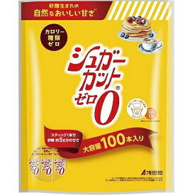 【本日楽天ポイント4倍相当】【☆】株式会社浅田飴　シュガーカットゼロ顆粒　大容量100本入×24袋セット【おまけ付き】＜カロリー糖類ゼロの甘味料＞＜砂糖生まれの自然な甘さの顆粒状甘味料＞(旧商品名　新エリスリム）【RCP】【北海道・沖縄は別途送料必要】