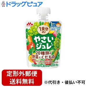 �y�{���y�V�|�C���g4�{�����z�y��`�O�X�ւő��������ł��͂��z�X�i���Ɗ������1�H���́I�₳���W����20��ނ̖�؂Ƃ������� 70g�yRCP�z�yTK390�z