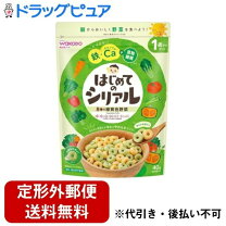 楽天市場】はじめて シリアルの通販