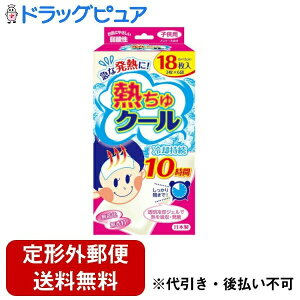 �y�{���y�V�|�C���g4�{�����z�y��`�O�X�ւő��������ł��͂��z���N�[����i�̔�������ДM����N�[�� �q���p(18����)�����܂łЂ���10���ԗ�p�������yTK510�z