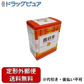 【本日楽天ポイント4倍相当】【定形外郵便で送料無料でお届け】株式会社ヴェントゥーノ貴好茶粒ミニタイプ10包 10包入：24g（1包8粒〔1粒300mg〕×10包【RCP】【TK290】