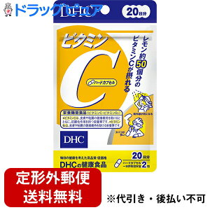 �y�{���y�V�|�C���g4�{�����z�y��`�O�X�ւő��������zDHC�wDHC�r�^�~��C 40�����i20�����j�x�yRCP�z�yTK140�z