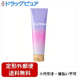 【本日楽天ポイント4倍相当】【定形外郵便で送料無料でお届け】インターコスメ株式会社ウルミー モイストプロテイン ヘアマスク 100g【RCP】【TK390】