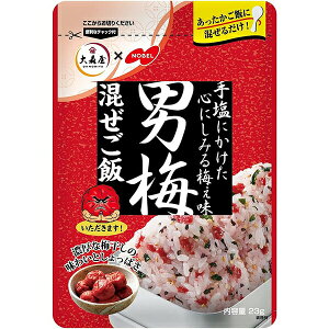 【本日楽天ポイント4倍相当】【送料無料】株式会社大森屋 男梅 混ぜご飯 23g×10個セット<まぜごはんの素><ふりかけ>【RCP】【■■】