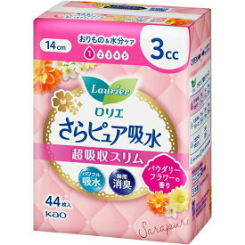 【送料無料】花王株式会社　ロリエさらピュア吸水　超吸収スリム　3cc　パウダリーフラワーの香り［44枚入］＜吸水パンティライナー・ナプキン・ショーツ（軽失禁）＞(この商品は注文後のキャンセルができません）【北海道・沖縄は別途送料必要】【△】