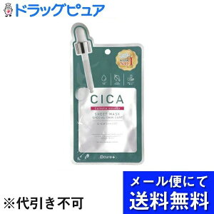 �y�{���y�V�|�C���g4�{�����z�y���[���ւő������� ����`�O�����̏ꍇ����z������� �s�R�����e�E�W���p��Dcure�{�i�f�B�[�L���A�j�t�F�C�X�}�X�N CICA 1��(���[���ւ̂��͂��͔�������10