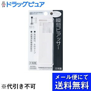 y{yV|Cg4{zy[ւő `ȌꍇzЃq[[uԃsAbT[ 5Q65 1([ւ͔̂͂10Oオڈł)yRCPz