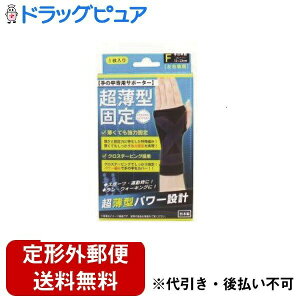 y{yV|Cg4{zy`OXւőł͂zЃnVEjbg^ŒT|[^[ ̍b t[TCY 1yTK290z