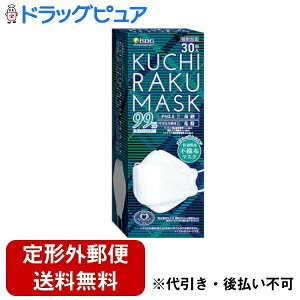 y{yV|Cg4{zy`OXւőł͂zЈHhbgRKUCHIRAKU MASK(zCg) 30iʕjyRCPzyTK450z