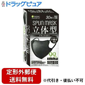 y{yV|Cg4{zy`OXւőł͂zЈHhbgRSPUN MASK ̌^Xp[XsDzJ[}XN (ubN) 30yRCPzyTK450z