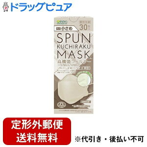 y{yV|Cg4{zy`OXւőł͂zЈHhbgRSPUN KUCHIRAKU MASK ߁iO[Wj 30yRCPzyTK450z