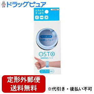 �y�{���y�V�|�C���g4�{�����z�y��`�O�X�ւő��������ł��͂��z������Ѓr�^�b�g�W���p��OSTO(�I�X�g) ��×p�w���o���h �A�C�X�u���[ �t���[�T�C�Y�y��ʈ�Ë@��z 2���yTK180�z