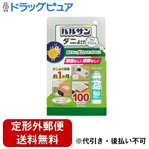 �y�{���y�V�|�C���g4�{�����z�y��`�O�X�ւő��������ł��͂��z���b�N������Ѓo���T�� �_�j�悯�����v�b�V��100�� 20ml�yRCP�z�yTK290�z