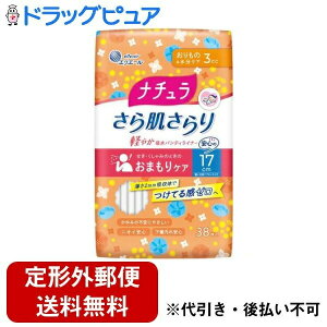 y{yV|Cg4{zy`OXւőł͂z剤Ѓi` 甧 y₩zpeBCi[ 17cm 3cc 38yTK390z