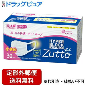 y{yV|Cg4{zy`OXւőł͂z剤ЃGG[ @nCp[ubN}XN ZuttoiYbgj ߃TCY@ 30yTK450z