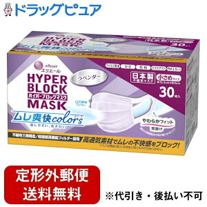 y{yV|Cg4{zy`OXւőł͂z剤ЃGG[ nCp[ubN}XN ucolors x_[ ߃TCY 30(ɂȂɂA