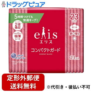 y{yV|Cg4{zy`OXւőł͂z剤ЃGX RpNgK[hipjH 23cm@ 23yRCPzyTK450z