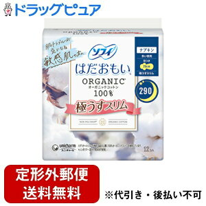 y{yV|Cg4{zy`OXւőł͂zjE`[Ѓ\tB ͂ I[KjbNRbg ɂX p H 29cmy򕔊Oiz 12