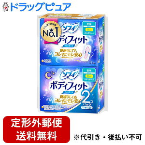 【本日楽天ポイント4倍相当】【定形外郵便で送料無料でお届け】ユニ・チャーム株式会社ソフィ ボディフィット ナイトガード 夜用 羽なし 26cm【医薬部外品】 22枚(11枚×2個)【TK450】