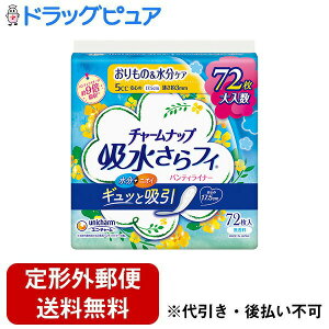 �y�{���y�V�|�C���g4�{�����z�y��`�O�X�ւő��������ł��͂��z���j�E�`���[��������Ѓ`���[���i�b�v �z������t�B �p���e�B���C�i�[ ���ʗp 5cc ������ 72���yTK510�z