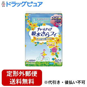 �y�{���y�V�|�C���g4�{�����z�y��`�O�X�ւő��������ł��͂��z���j�E�`���[��������Ѓ`���[���i�b�v �z������t�B �p���e�B���C�i�[ �������@3cc 80���yTK510�z