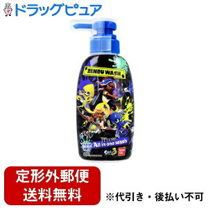 �y�{���y�V�|�C���g4�{�����z�y��`�O�X�ւő��������ł��͂��z������Ѓo���_�C�X�v���g�D�[��3 ZENBUWASH �V�����v�[ 300ml�yRCP�z�yTK510�z