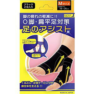 y{yV|Cg4{zy`OXւőł͂zЃeR[|[V@̃AVXg@ubN MTCY[܂16-26cm]@2r̔yOrEG