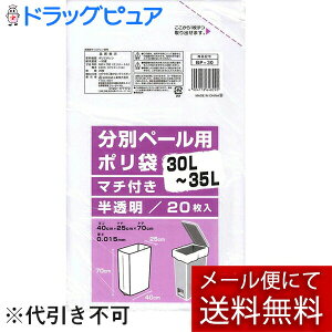 y{yV|Cg4{zyy12܂Łzy[ւő `Ȍꍇz{ZHƊЕʃy[p| }`t  30-35L BP-30 ( 20 )ʃy[