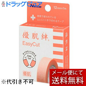 y{yV|Cg4{zy[ւő `ȌꍇzЃjgY@T[WJe[v@DJ@EasyCut@12mm×7mmiԁF3291n(䂤΂@C[W[Jbg)yRC