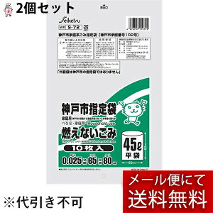 y[ւő `ȌꍇzЃZCPclbg[NS-72 _ˎswRȂ 45Li10j×2Zbg