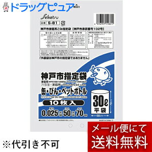 y{yV|Cg4{zy[ւő `ȌꍇzЃZCPclbg[NS-81 _ˎswʁErEybg{g 30Li10j×2Zbg(v20)