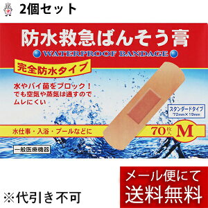 y{yV|Cg4{zyy12܂Łzy[ւő `ȌꍇziHƖh~}Jnp@MTCY70×2Zbg(v140)y̏i͂̃L