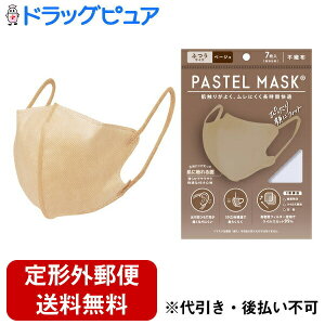 y{yV|Cg4{zy`OXւőł͂zNXvXPASTEL MASKipXe}XNjsDz^Cv ӂTCY@x[W 7yRCPzyTK290z