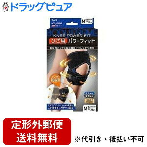 【本日楽天ポイント4倍相当】【定形外郵便で送料無料でお届け】中山式産業株式会社ボディフレーム ひざ用 パワーフィット Mサイズ 1個【TK390】