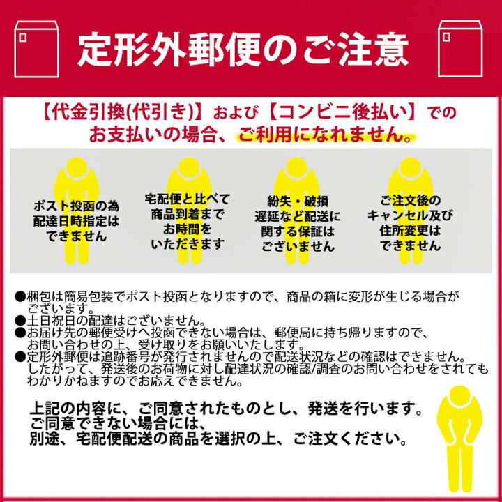 楽天市場】【定形外郵便で送料無料でお届け】源氣堂 DDDナール【RCP 