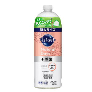y{yV|Cg4{zyzԉЁ@LLbg@Natural@Days{ہ@Cht[n[u̍@߂p@700mlHp܁@{g@lߑւ(̏