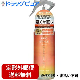 【本日楽天ポイント4倍相当】【定形外郵便で送料無料でお届け】クラシエ株式会社ホームプロダクツカンパニープロスタイル モーニングリセットウォーター キンモクセイの香り 280ml【RCP】【TK510】